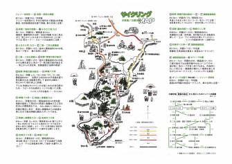 三都半島サイクリングマップ表