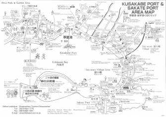 KUSAKABE PORT&SAKATE PORT AREA MAP
