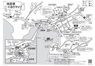 池田港ぐるりマップ