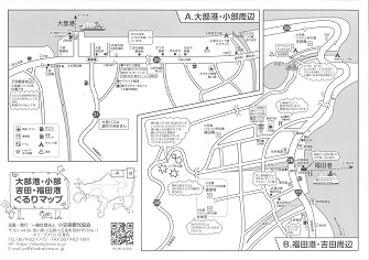 大部港・福田港ぐるりマップ