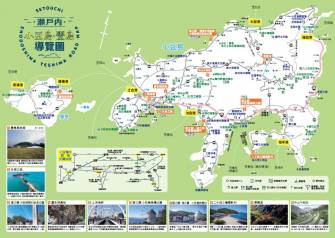 Shodoshima Teshima Roadmap（Traditional Chinese）