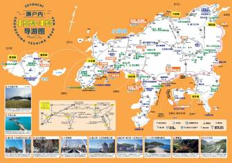 Shodoshima Road Map（Simplfied Chinese)