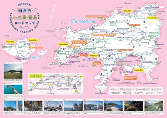 Shodoshima Teshima  Roadmap