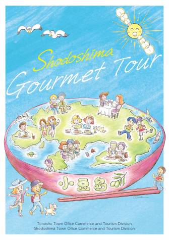 Shodoshima Gourmet Tour