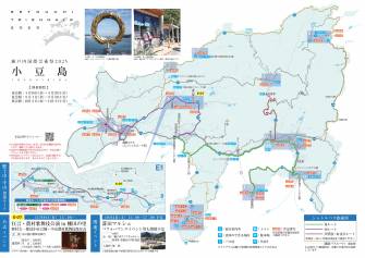 瀬戸内国際芸術祭2025島内マップ　夏・秋会期Ver
