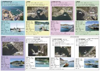 小豆島ビジターバースMAP