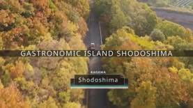 【Gastronomic Island Shodoshima】小豆島の食の魅力を英語で紹介します