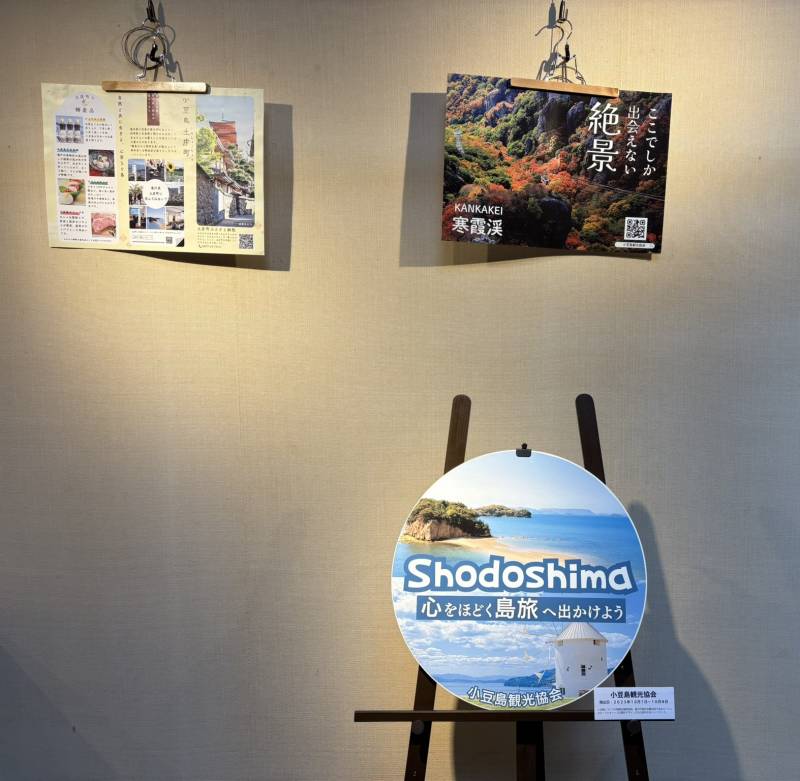 #小豆島電車 ヘッドマーク展開催中！