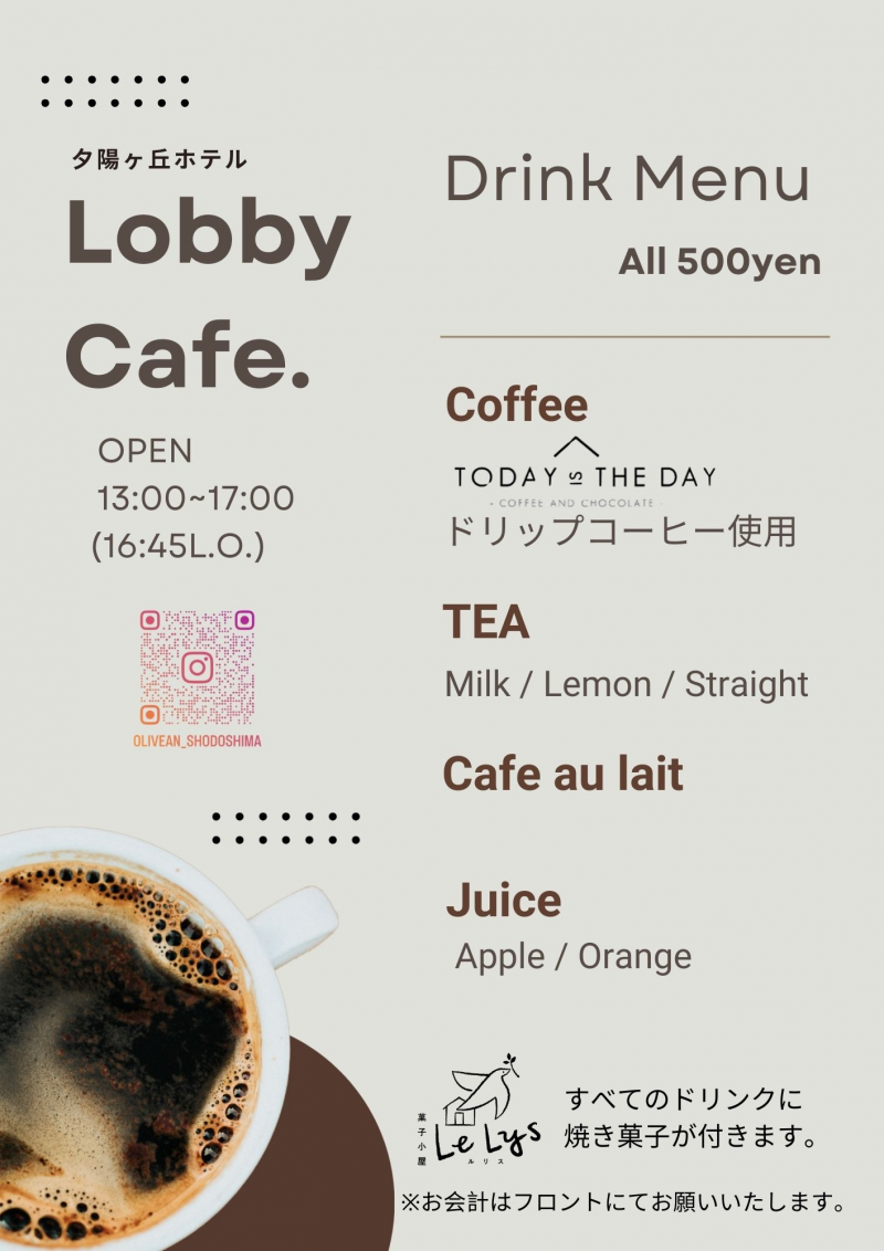 濱野年宏「茶室・桂離宮」と近世からの日本美術　開催