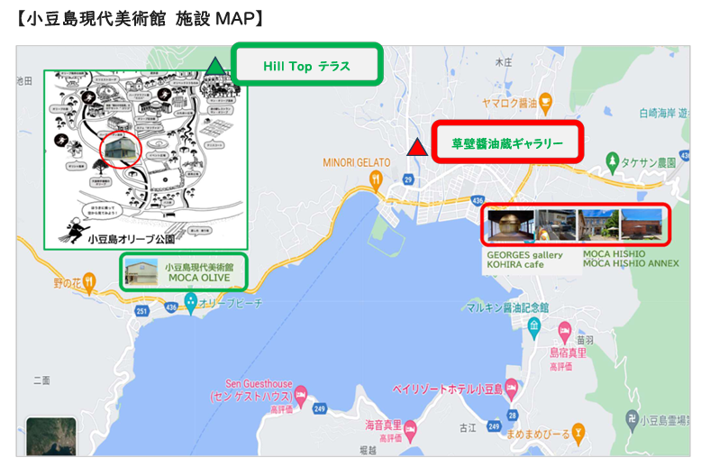 草壁醤油蔵ギャラリーグランドオープンと記念イベント開催