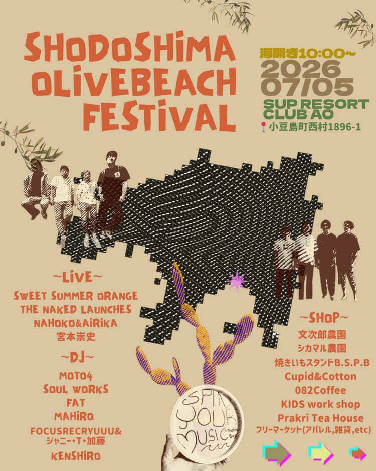 SHODOSHIMA OLIVE BEACH FESTIVAL