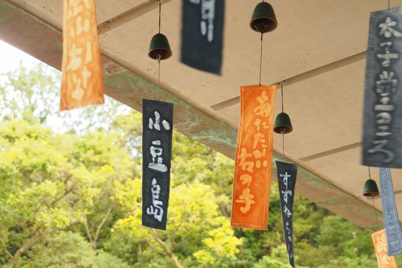 壺井栄文学館企画展「風鈴と言葉の涼展」　開催