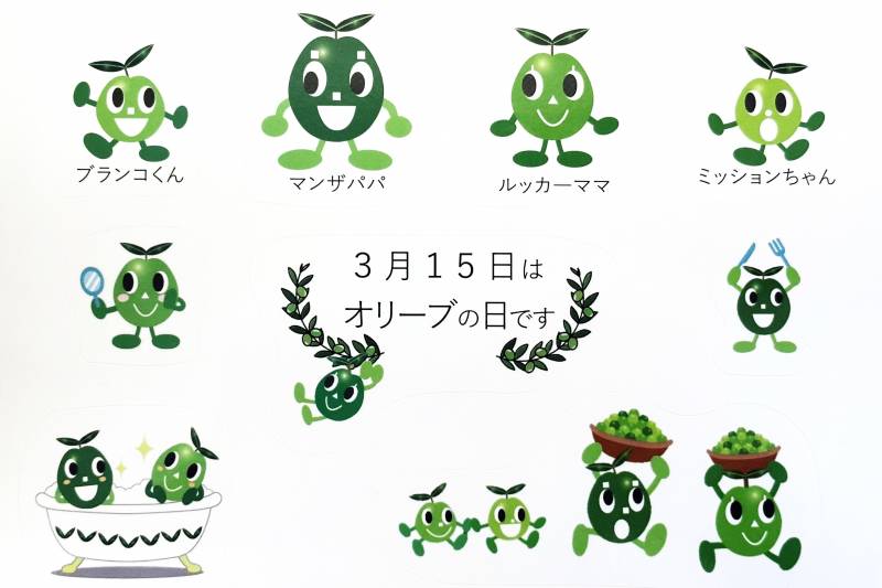 「幸せを呼ぶオリーブリース」プレゼント企画