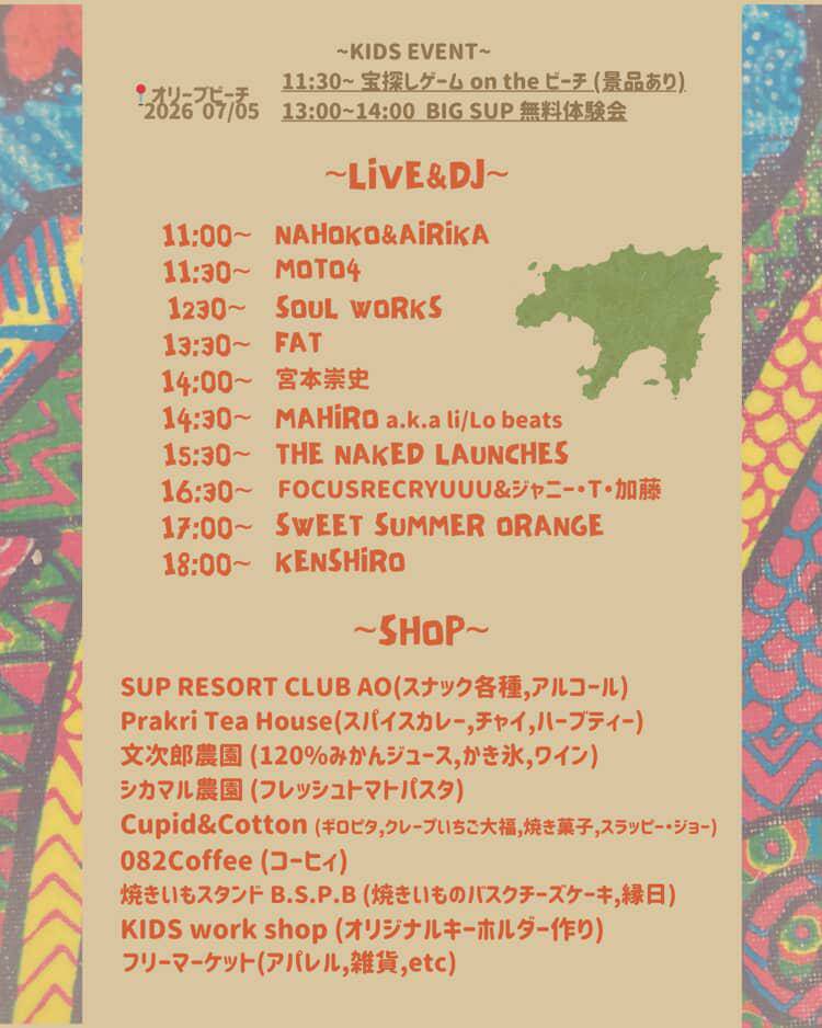 SHODOSHIMA OLIVE BEACH FESTIVAL