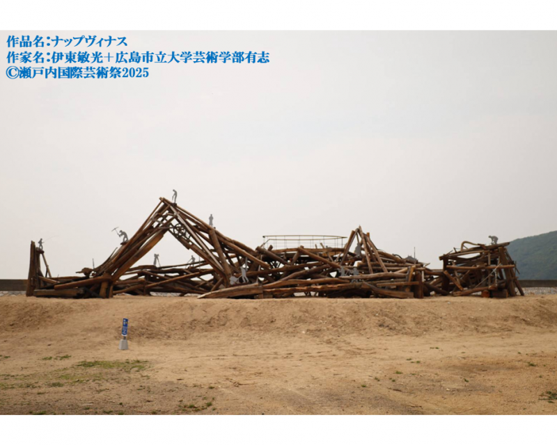 【本日発売】小豆島の瀬戸芸アート作品と人気観光地を巡る日帰りバスツアー