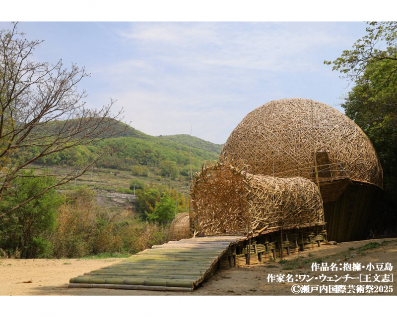 【本日発売】小豆島の瀬戸芸アート作品と人気観光地を巡る日帰りバスツアー