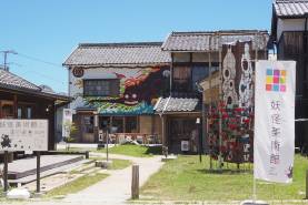 妖怪美術館01～04(全4館)