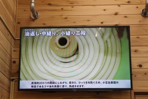 箸分け体験・見学 　―銀四郎麺業株式会社―